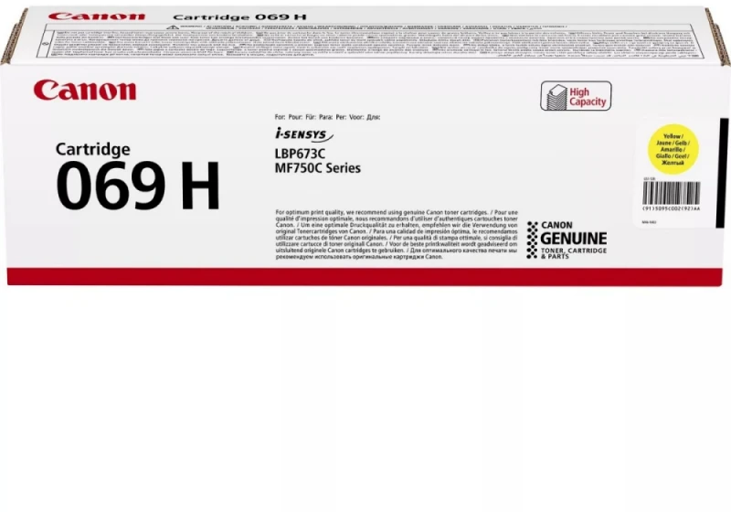 Canon CRG 069H (5095C002) Lazerinė kasetė, Geltona