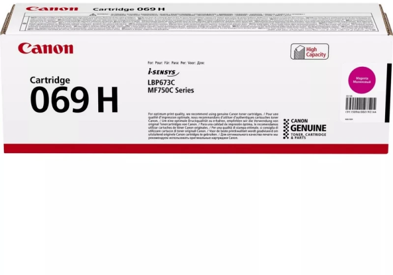 Canon CRG 069H (5096C002) Lazerinė kasetė, Purpurinė