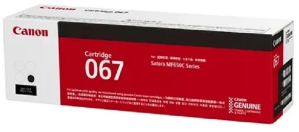Canon CRG 067 (5102C002) Lazerinė kasetė, Juoda