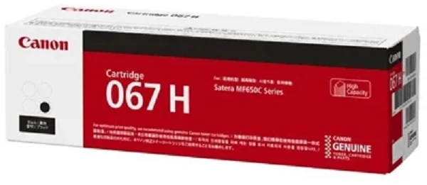Canon CRG 067H (5106C002) Lazerinė kasetė, Juoda