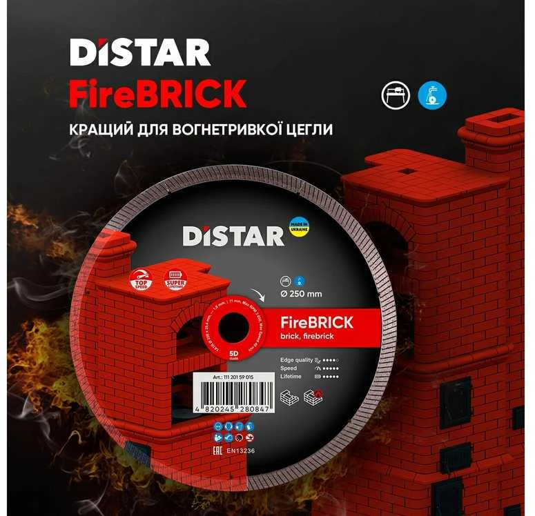 250MM DISTAR FireBRICK šamotinių plytų ir klinkerio pjovimo diskas