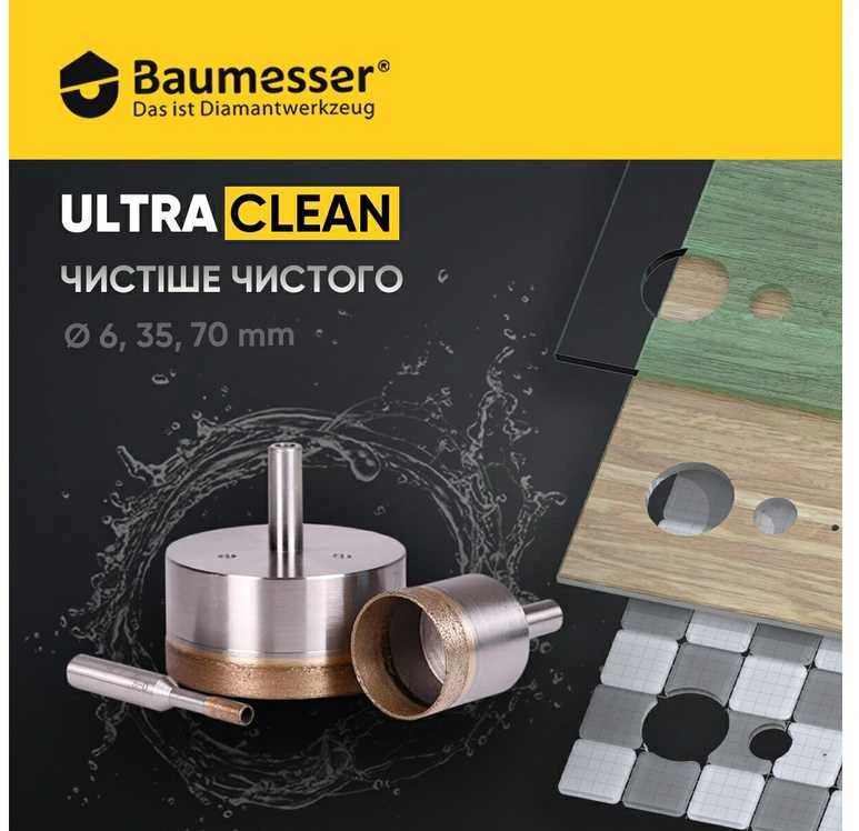 Distar 5mm, 6mm, 35mm, 42mm, 65mm, 60mm, 68mm, 70mm, 86mm, 110mm šlapio gręžimo karūnėlės glazūruotoms, porcelianinėms plytelėms, stiklui Ultra Clean, Karūnėlės skersmuo: 70 mm