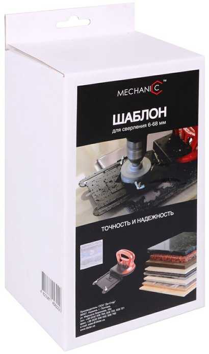 MECHANIC DrillFIX 68 Gręžimo karūnos centravimo įtaisas