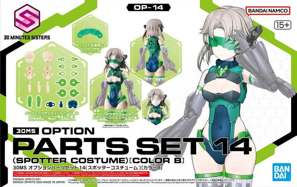 Bandai Option 30MS PASIRINKIAMAS KŪNO DALIŲ TIPAS (STEBĖTOJO KOSTIUMAS) [B SPALVA]