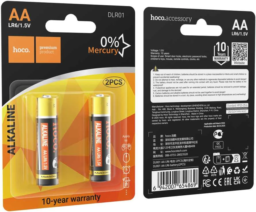Alkaline battery R6 (AA) Hoco DLR01 2 pcs