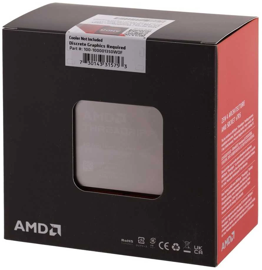 Procesorius AMD Ryzen Threadripper 7980X 3,2 GHz 256 MB L3 Box