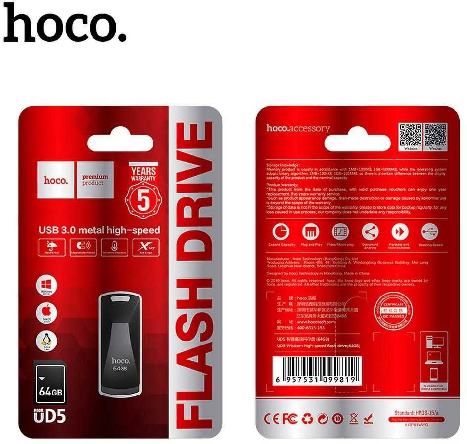 Pendrive 64GB USB 3.0 (USB A) Hoco UD5 pilka