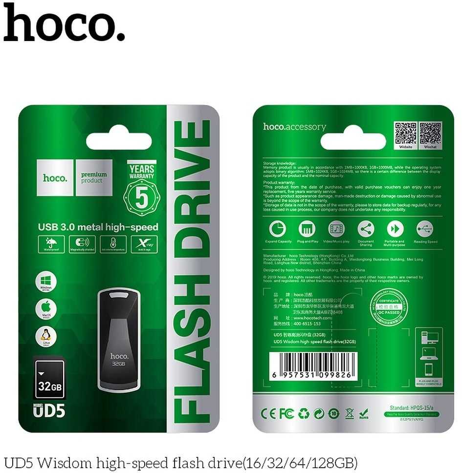 Atminties kortelė 32 GB USB 3.0 (USB A) atmintinė Hoco UD5 Pilka