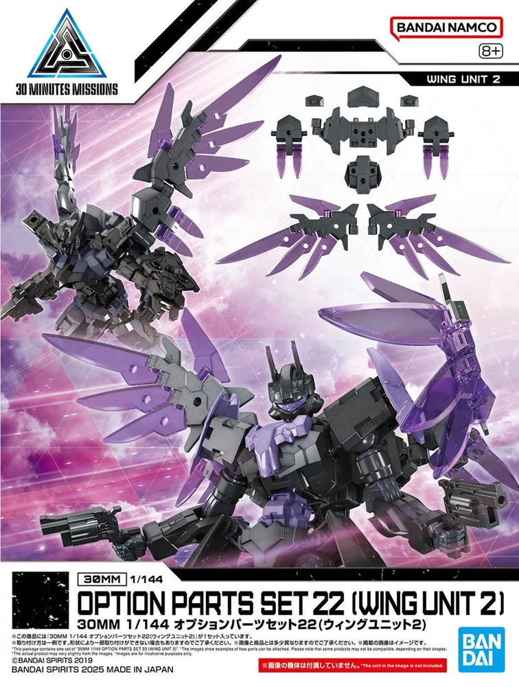 Bandai 30MM sparnų rinkinys Option Parts Set 22 Wing Unit 2