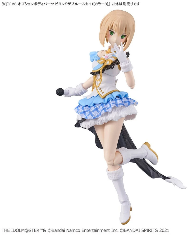 Bandai 30MS Idolmaster Shiny Colors kūno dalių rinkinys Beyond the Mėlyna Sky 1, B