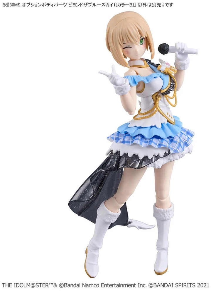 Bandai 30MS Idolmaster Shiny Colors kūno dalių rinkinys Beyond the Mėlyna Sky 1, B