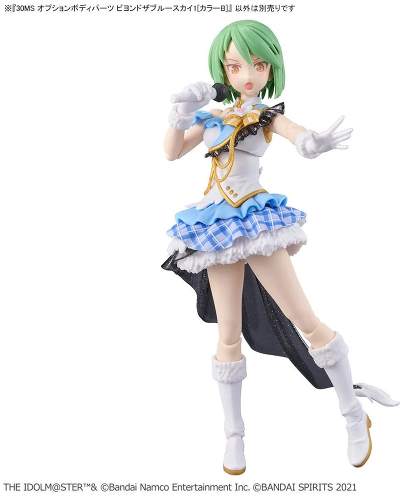 Bandai 30MS Idolmaster Shiny Colors kūno dalių rinkinys Beyond the Mėlyna Sky 1, B