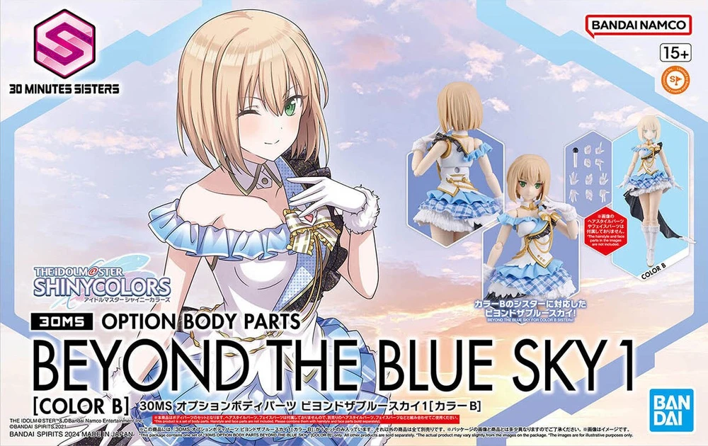 Bandai 30MS Idolmaster Shiny Colors kūno dalių rinkinys Beyond the Mėlyna Sky 1, B