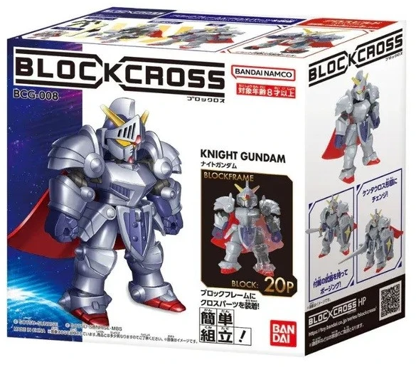 Bandai BLOCKROSS GUNDAM - KNIGHT GUNDAM