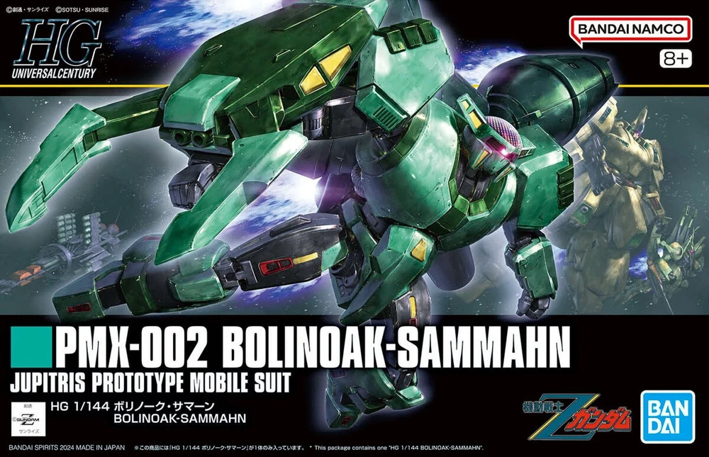 Gunpla HGUC 1/144 PMX-002 BOLINOAK-SAMMAHN
