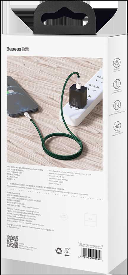 Baseus Cafule USB-C - Lightning kabelis PD 20W 1m