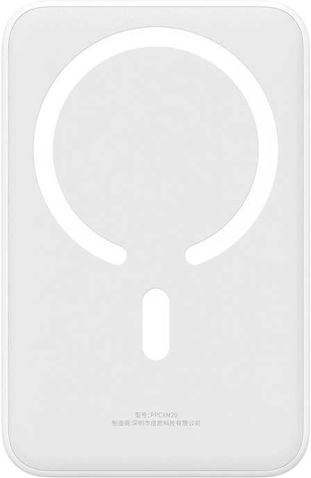 Baseus Magnetic Mini 20000mAh 20W MagSafe Powerbank - baltas