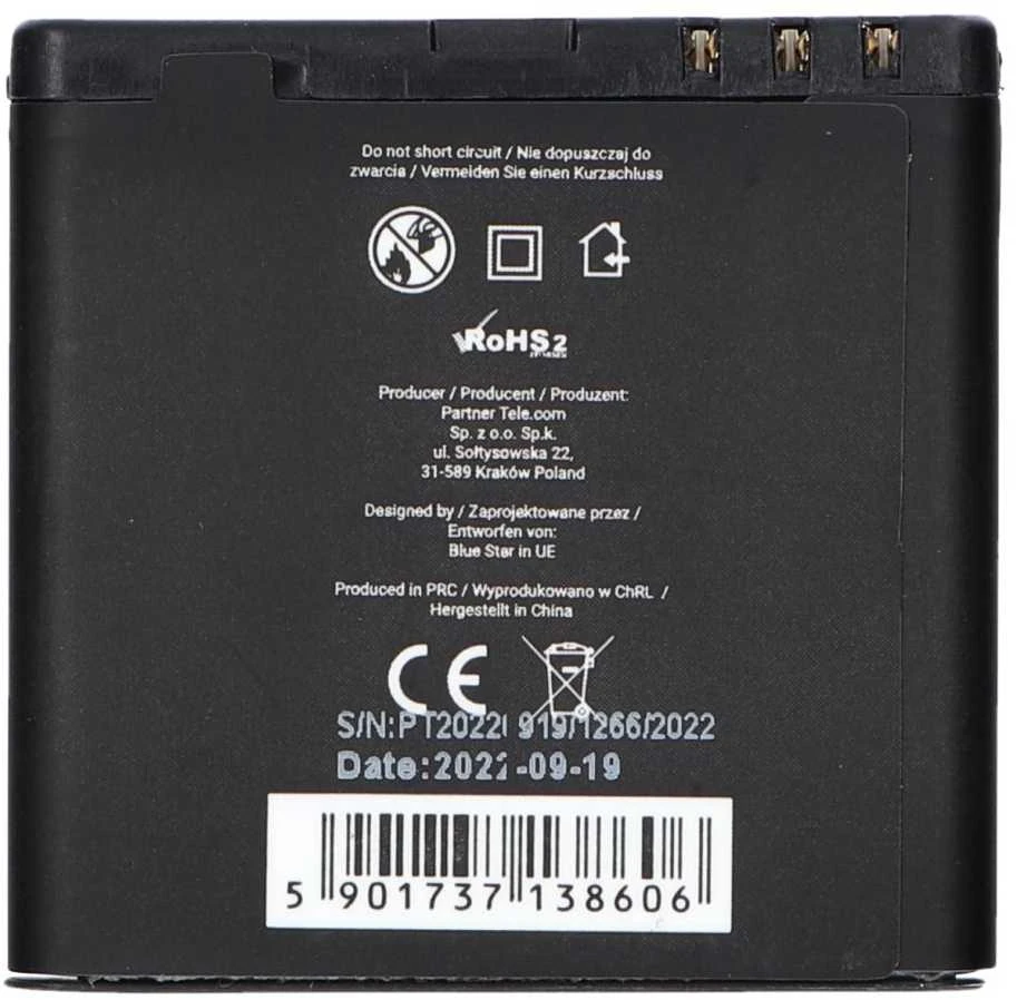 BlueStar Nokia E51 / N81 / N81 8GB / N82 / N86 1200 mAh Blue Star Premium baterija