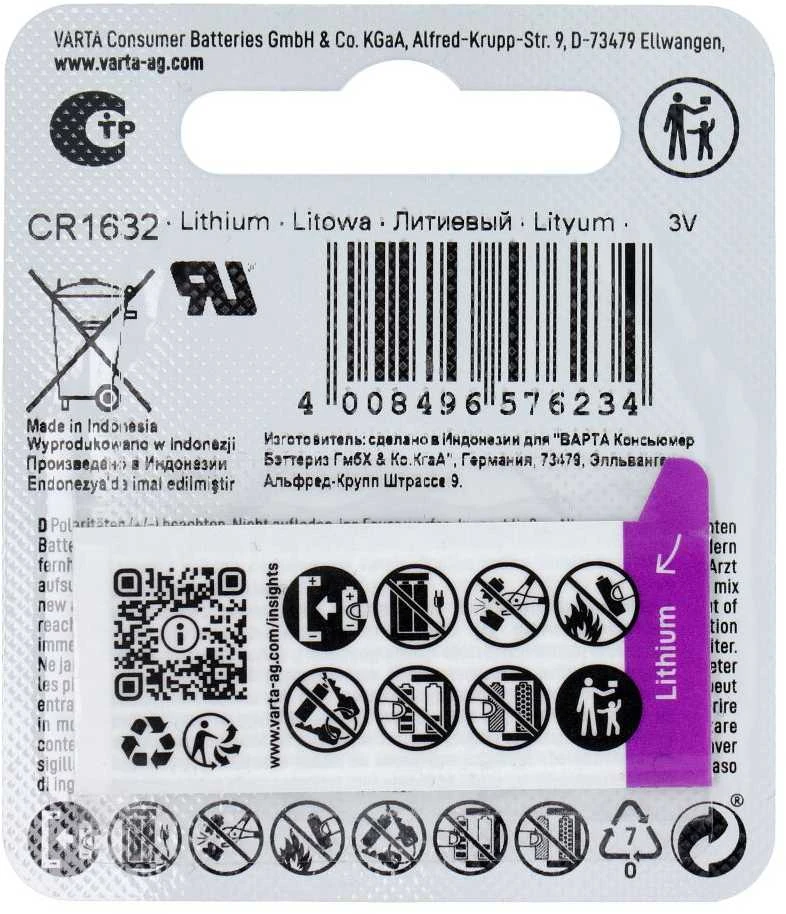 Varta Electronics CR1632 3V 137mAh elementas 6632, 1 vnt.