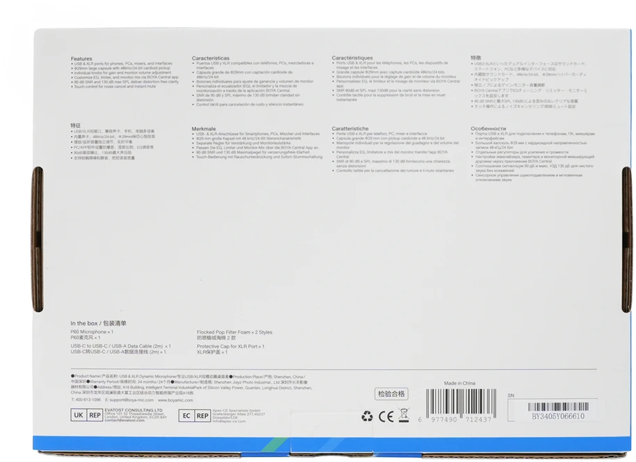 BOYA CastMic P60 laidinis USB XLR studijinis mikrofonas - Juodas