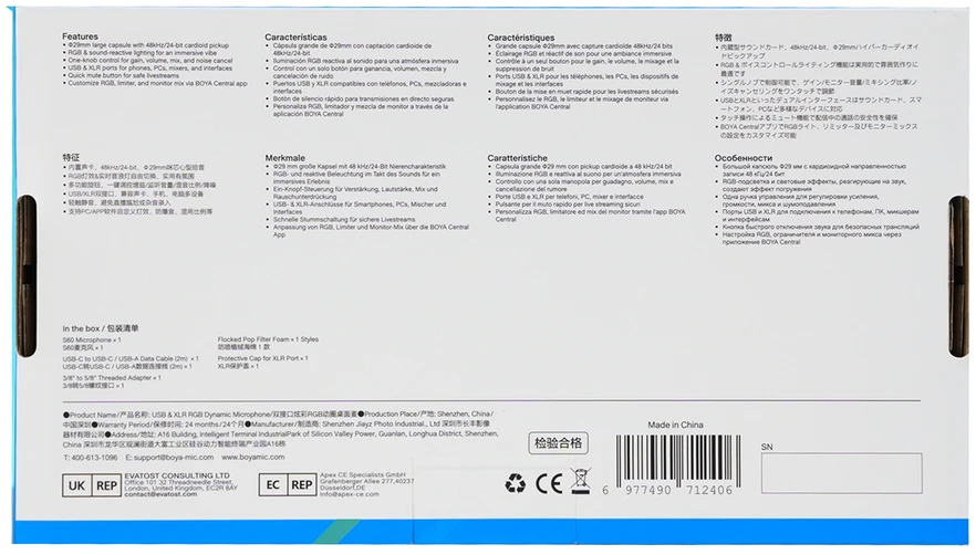 BOYA CastMic S60 laidinis dinaminis žaidimų mikrofonas USB XLR - Juodas