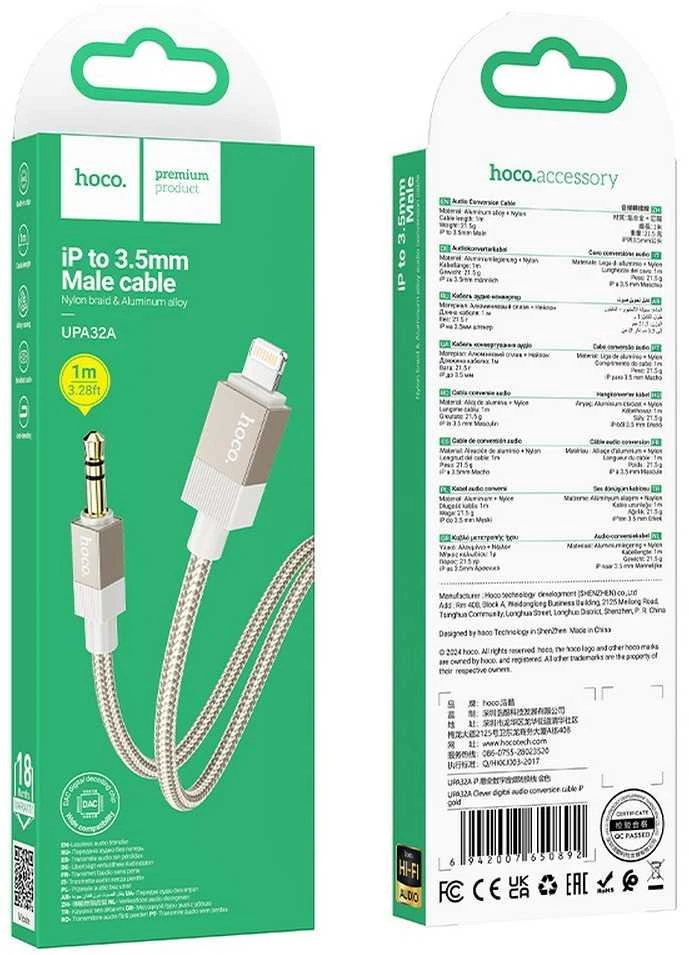 AUX kabelis Jack 3,5 mm (kištukas) į Lightning (kištukas) Hoco 1 m UPA32A auksinis