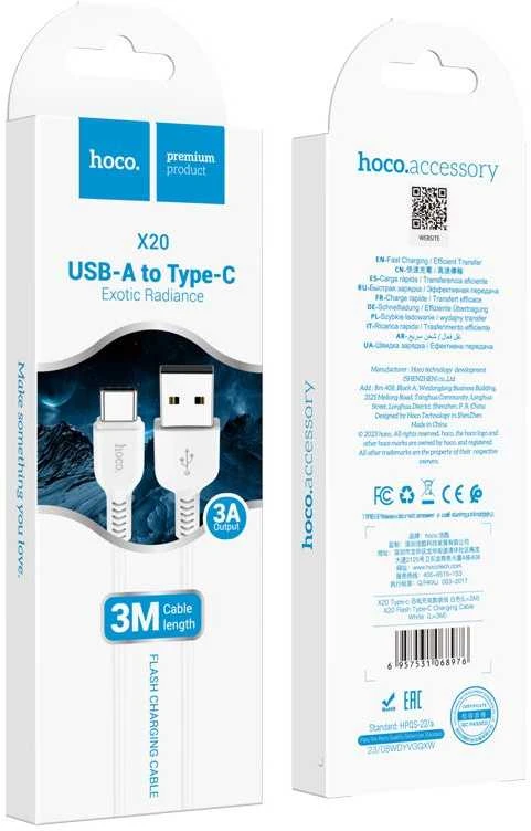 USB A į USB C laidas Hoco 2,4A 3 m x 20 baltas