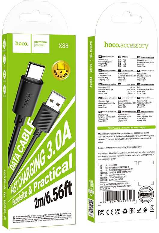 Cable USB A to USB C Hoco 3A 2 m X88 juodas