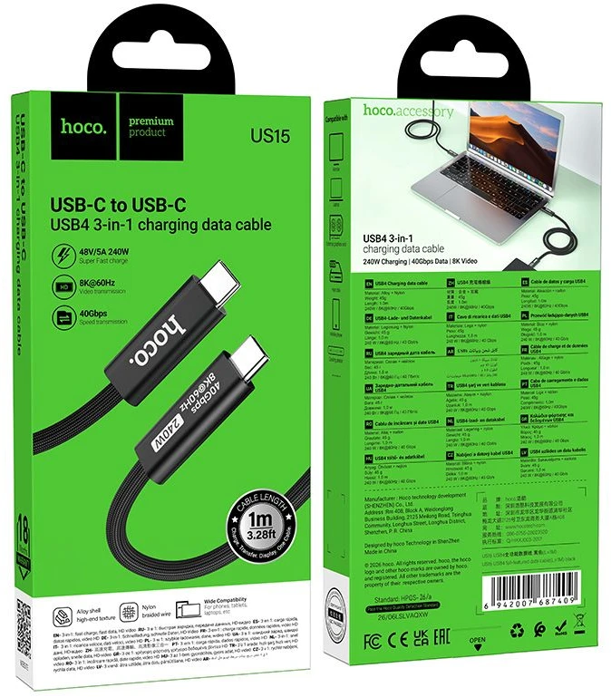 Cable USB C do USB C Hoco USB4 40Gbps/8K60Hz 5A 240W 1m US15 juodas