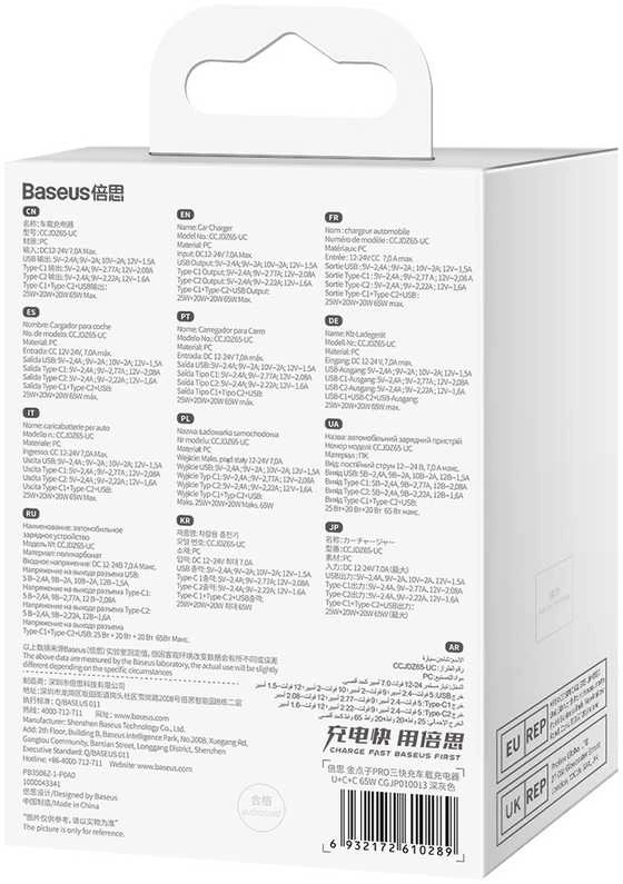 Baseus Automobilinis įkroviklis 12-24V 65W USB + 2xUSB-C QC4+ PD3.0, pilkas