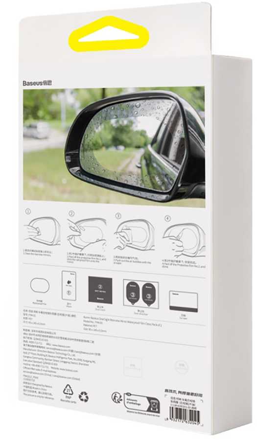 ClearSight galinio vaizdo veidrodis, vandeniui atspari plėvelė, skaidri, Baseus pakuotėje 2