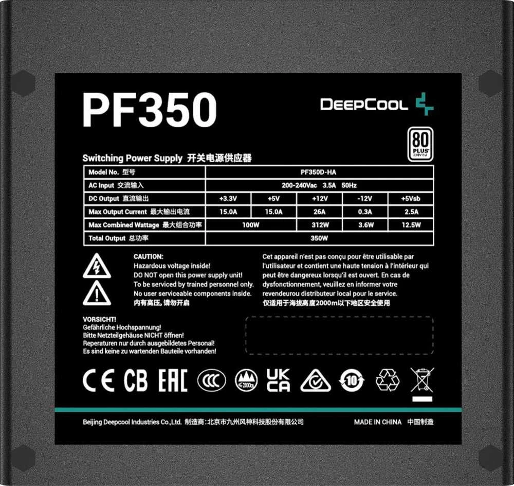 Deepcool | PF350 | 350 W | 80 PLUS Standard Certified | Juodas