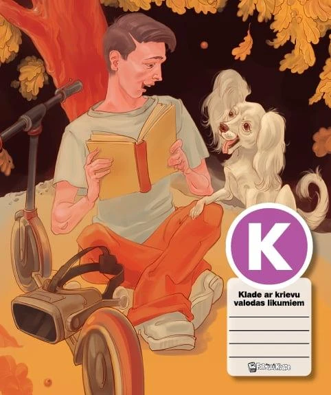 Rusų kalbos sąsiuvinis su formulėmis Disco, B5, 38 lapai