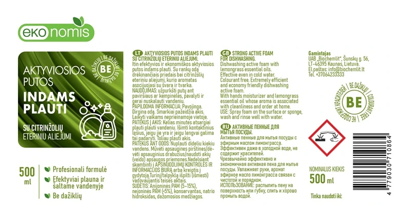 Ekonomis Putos indams plauti su citrinžolių eteriniu aliejumi 500ml.