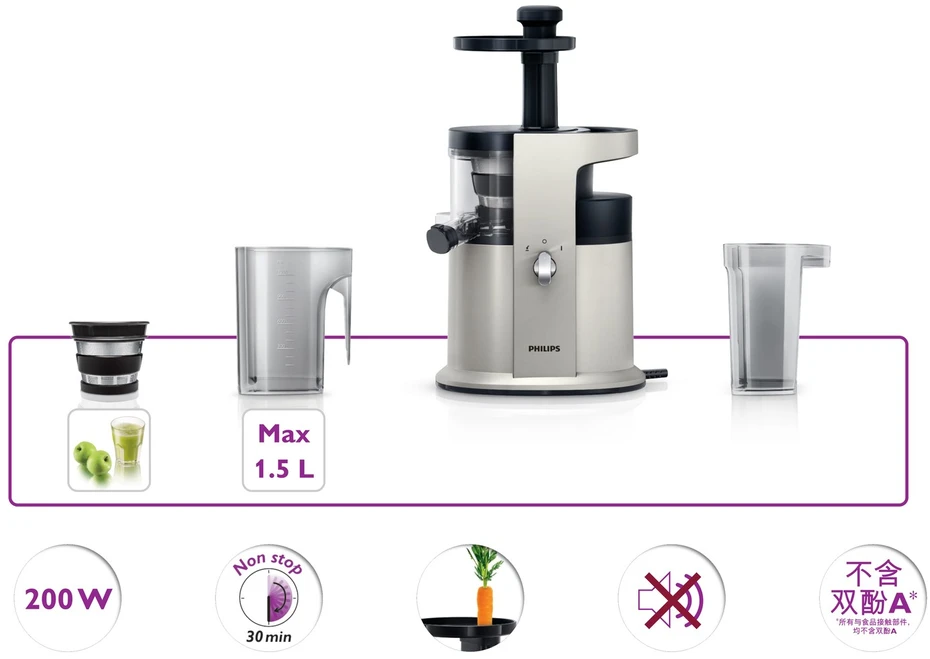 ELDOM PJ350 SLOW JUICER 250W