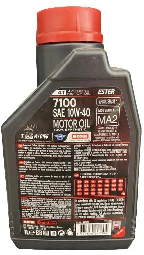 Motociklų tepalas Motul Ester 7100, 10W-40, 1l