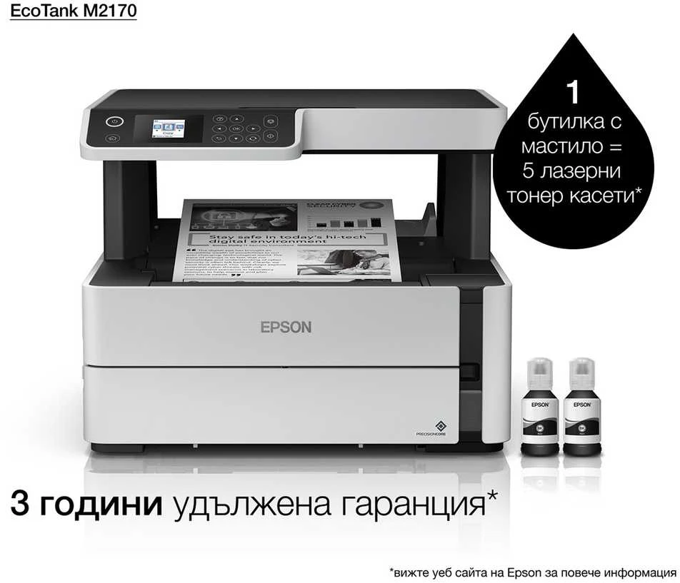 Daugiafunkcinis spausdintuvas Epson M2170 „EcoTank“ Wi-Fi“, LCD ekranas