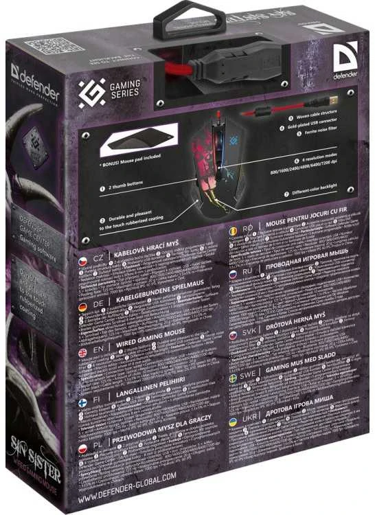 Žaidimų Pelė - Defender GM-933 7200dpi 6P RGB
