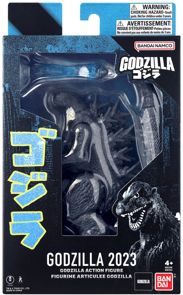 Bandai GODZILLA ACTION FIGURE - GODZILLA 2023 (MINUS ONE)