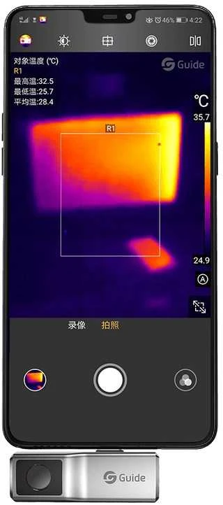 Guide Sensmart MobIR Air MAI