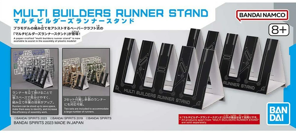 Bandai GUNPLA MULTI BUILDERS RUNNER STAND