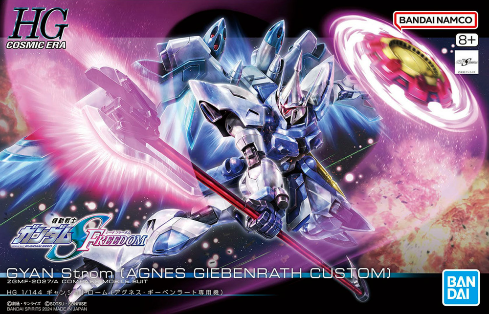 Bandai HGCE 1/144 GYAN STORM (AGNES GIEBENRATH, PAGAL UŽSAKYMĄ)