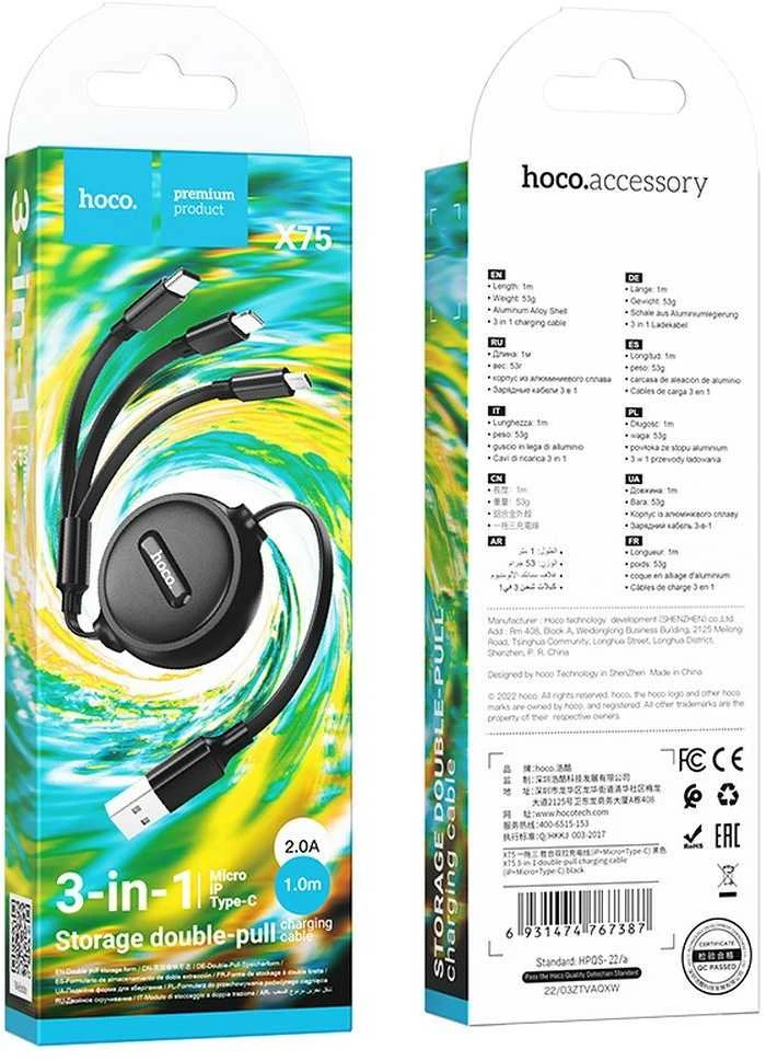 Laidas 3in1 USB A į Lightning / Micro USB / USB C Hoco 2A 1 m X75 juodas