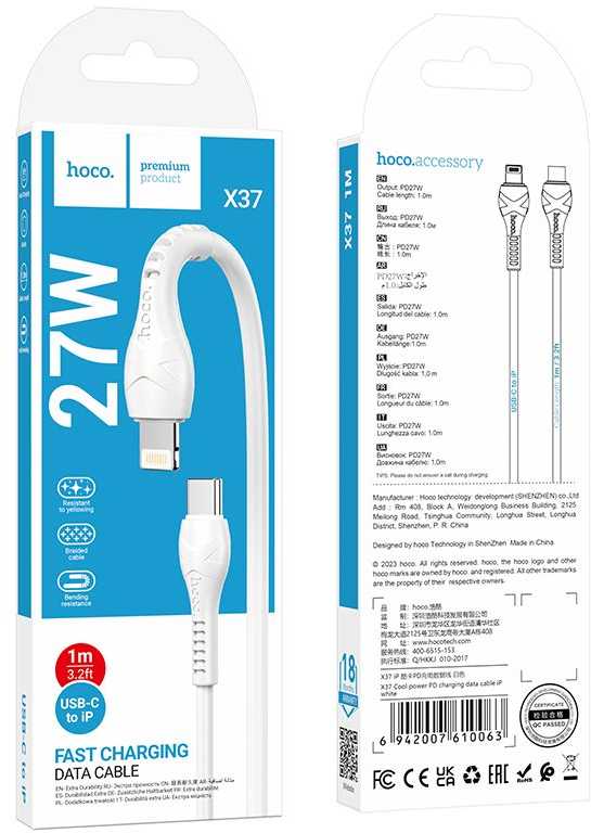 USB C - Lightning kabelis Hoco PD 27W 1 m X37 baltas