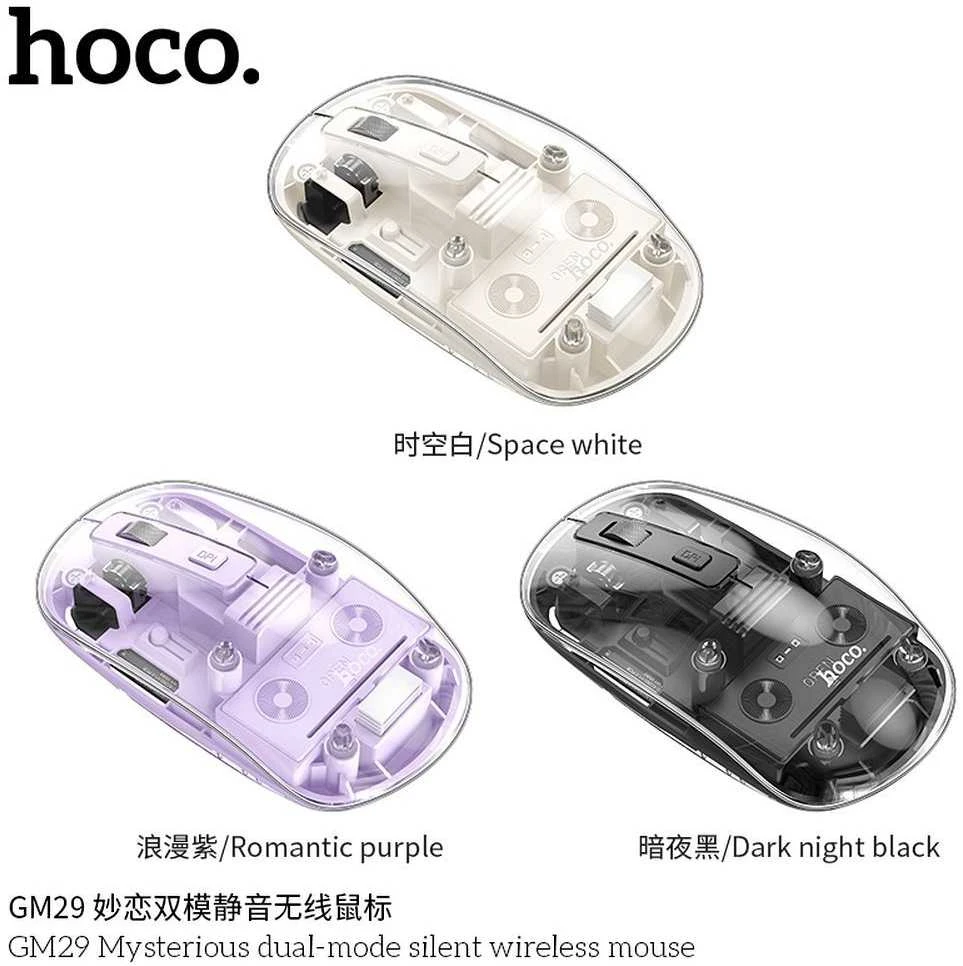 Belaidė pelė Hoco 2,4G 1600 dpi GM29 space baltas