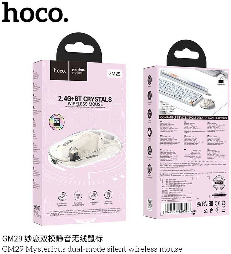 Belaidė pelė Hoco 2,4G 1600 dpi GM29 space baltas