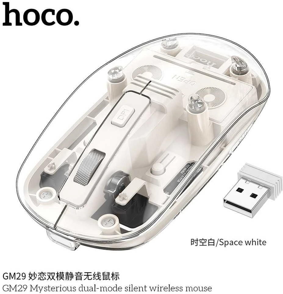 Belaidė pelė Hoco 2,4G 1600 dpi GM29 space baltas