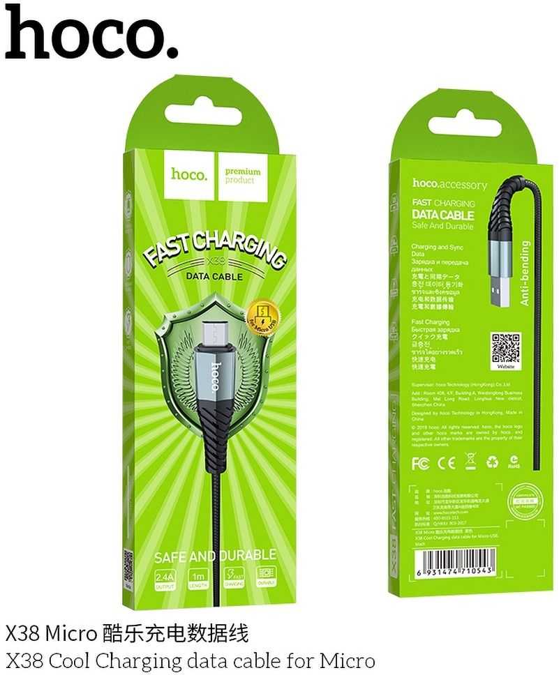 Cable USB A to Micro USB Hoco 2,4A 1 m X38 juodas