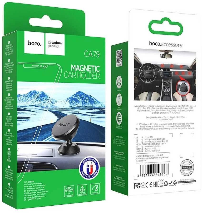 HOCO magnetic automobilinis laikiklis for center console CA79 juodos spalvos