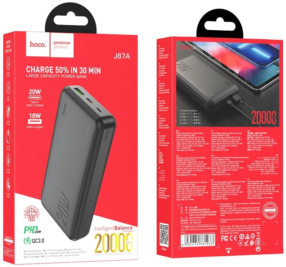 Išorinė baterija Power Bank Hoco J87A Type-C PD 20W+Quick Charge 3.0 20000mAh juodas